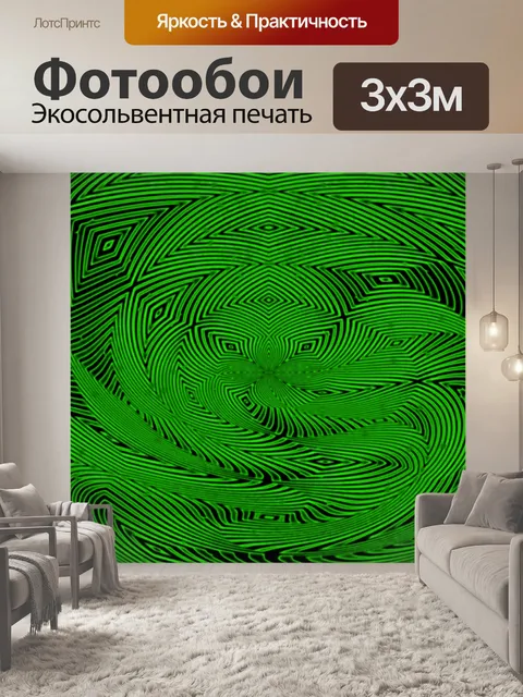 Фотообои зелено-черный узор