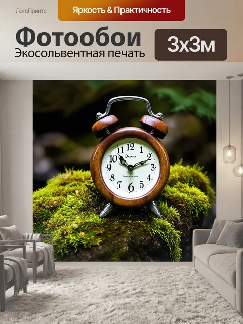 Фотообои часы, вдохновленные природой, с использованием камня и дерева, расположенные на мшистом камне