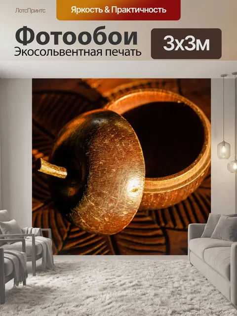 Фотообои культура резного искусства дерева