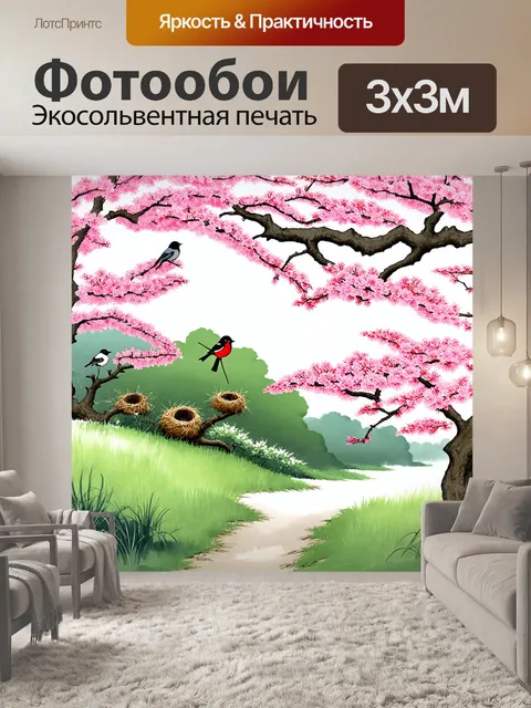 Фотообои пейзаж в стиле японская тушь, весенний сад с цветущими сакурами, птичьи гнезда в ветвях