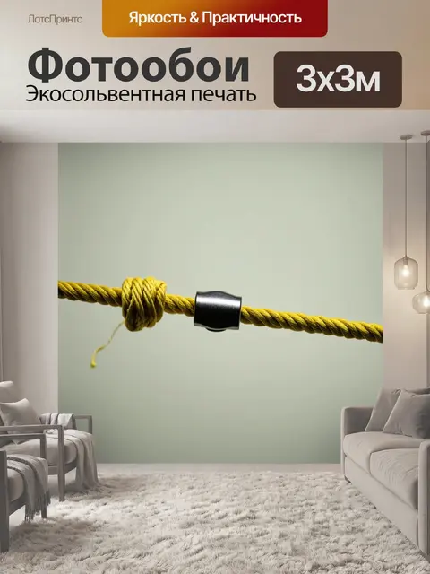 Фотообои эстетика минимализма