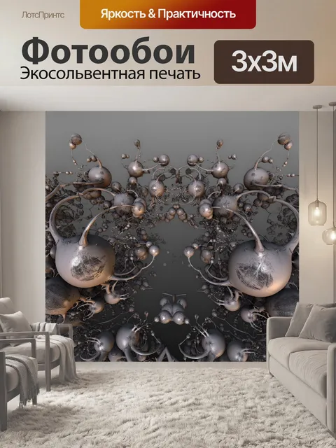 Фотообои серые пузыри