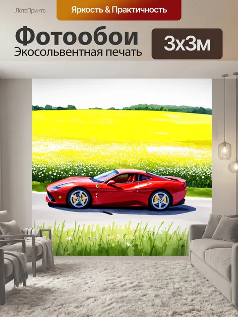 Фотообои ferrari проносится мимо открытых полей во время весеннего цветения