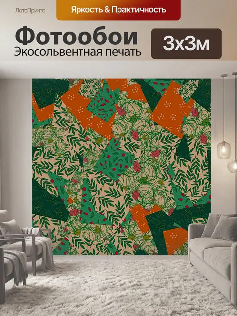 Фотообои Цветы и растения Коллаж