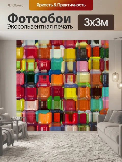 Фотообои Стеклянные квадраты фон