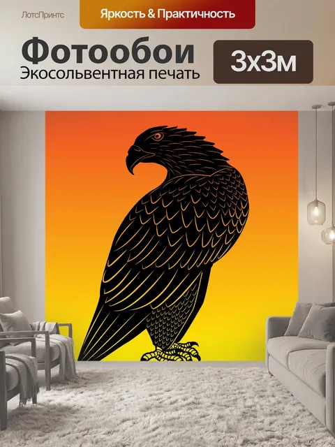 Фотообои Орел силуэт закат фон