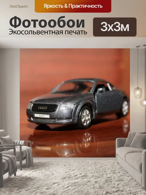 Фотообои Машина