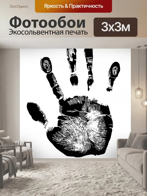 Фотообои Клипарт Vintage hand illustration