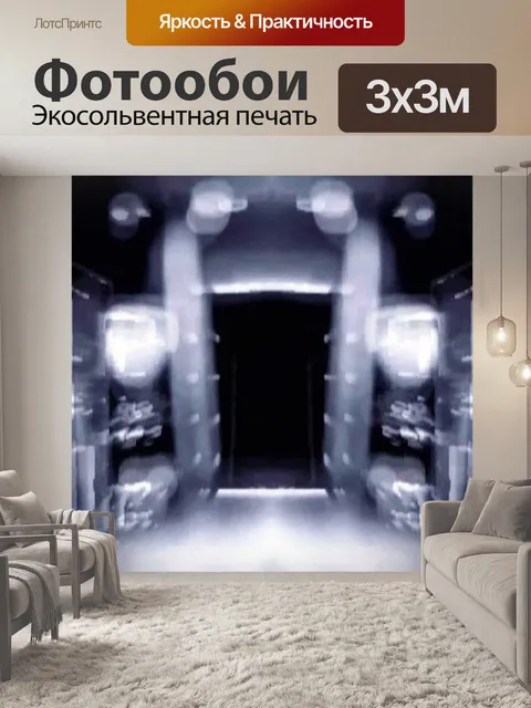 Фотообои Аннотация 82