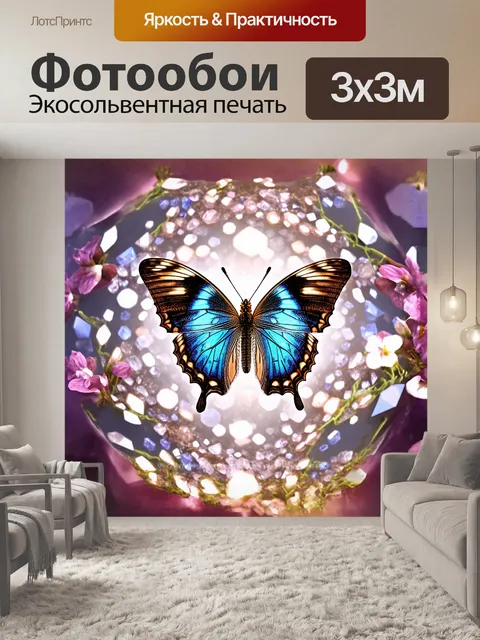 Фотообои на фоне геометрического узора из кристаллов и цветов