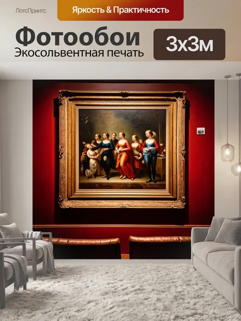 Фотообои италия - вечерний выставка искусства в старом театре с местными художниками