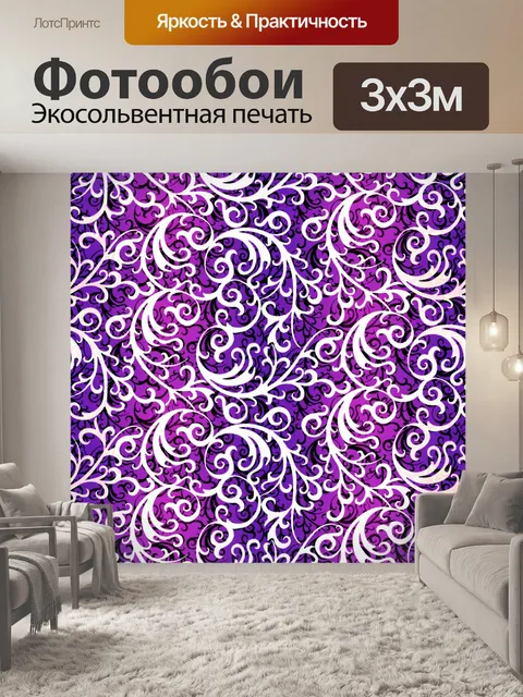 Фотообои Цветочный узор фона 676