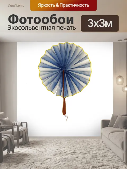 Фотообои Винтажный клипарт фан-арт