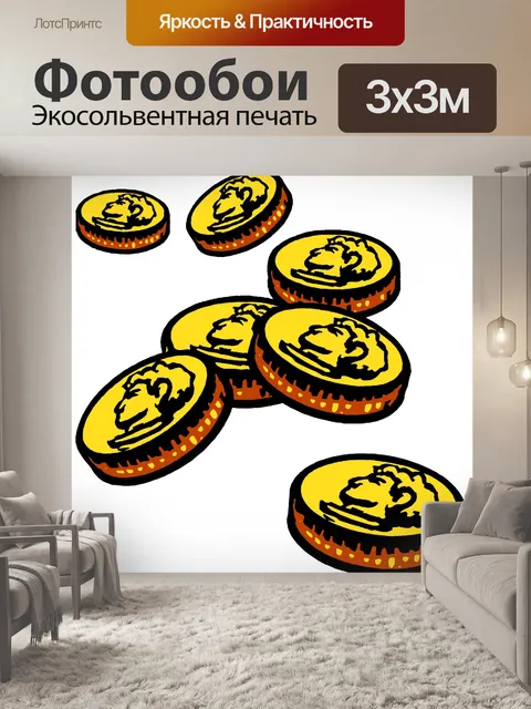 Фотообои деньги 13