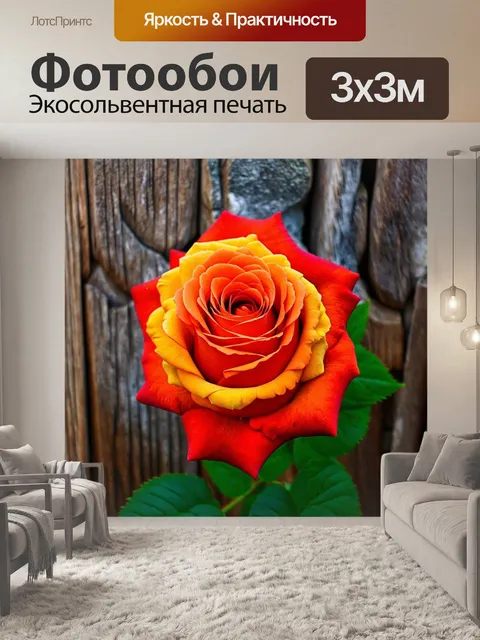 Фотообои розы в художественном стиле с использованием натуральных материалов, таких как дерево и камень