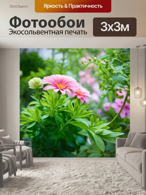 Фотообои цветы в стиле поль гоген