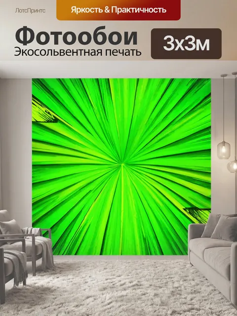 Фотообои зеленые в стиле комикс с яркими фонами и стилизованными природными элементами