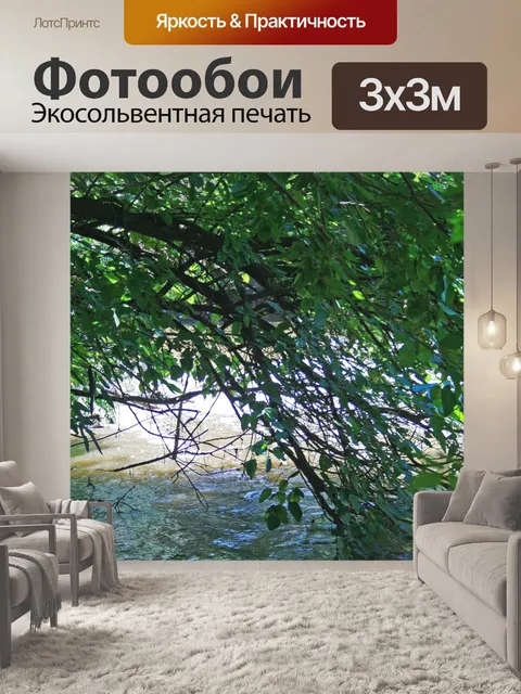 Фотообои дерево склонившись над потоком