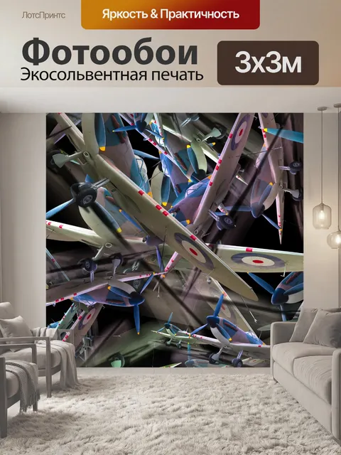 Фотообои Выкройка, самолет