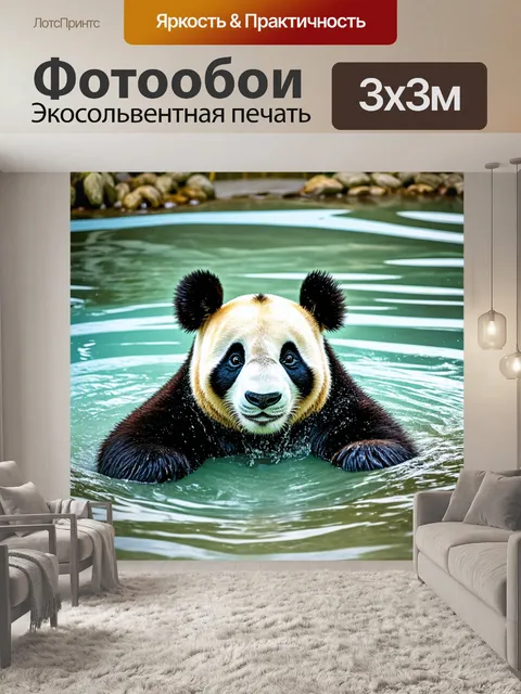 Фотообои панда в ванной, опускаясь в воду, деликатные волны вокруг, показывая движение и плавность