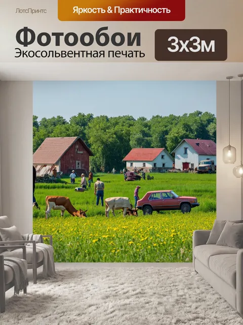 Фотообои ссср: мирная деревня с характерными домами