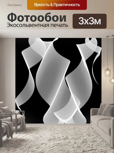 Фотообои Вазонная ваза