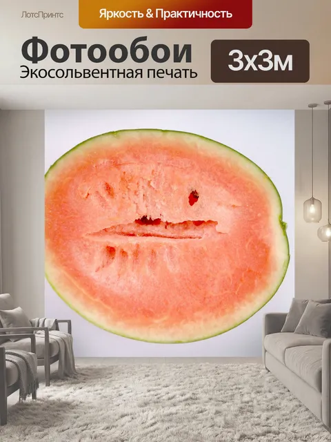 Фотообои Арбуз ломтика Стоковое Фото