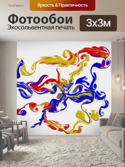 Фотообои жидкие сучки