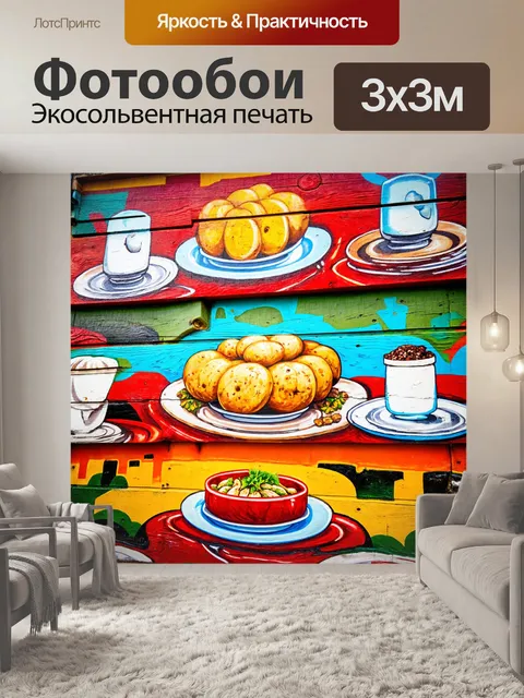 Фотообои в стиле граффити с изображениями панелей из старых досок, на которых нарисованы различные блюда