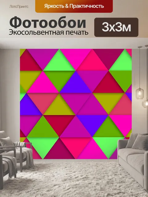 Фотообои Абстрактный современный узор фона