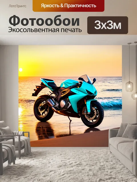 Фотообои мотоцикл, на побережье, где мотоцикл с морскими красочными оттенками стоит на фоне ускользающих волн и заката