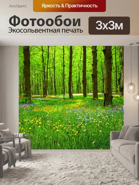 Фотообои весенний лес с разнообразными цветами, пением птиц и зелеными травами