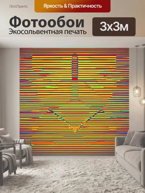 Фотообои египет в стиле оп-арт, где геометрические узоры создают эффект глубины и движения