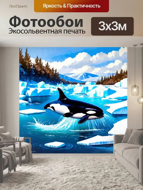 Фотообои охота: ледяная река с плавающими льдинками, в которой касатки выныривают, чтобы поймать рыбу