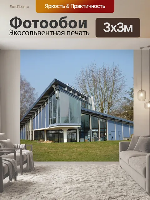 Фотообои Lime музей
