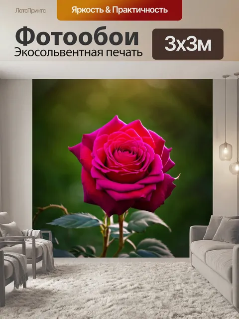 Фотообои розы в стиле кинематографический