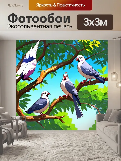 Фотообои животные в стиле изометрическая аниме