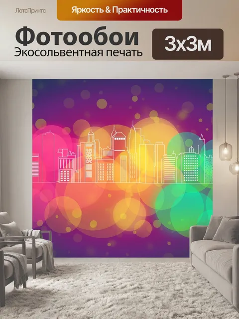 Фотообои Hd