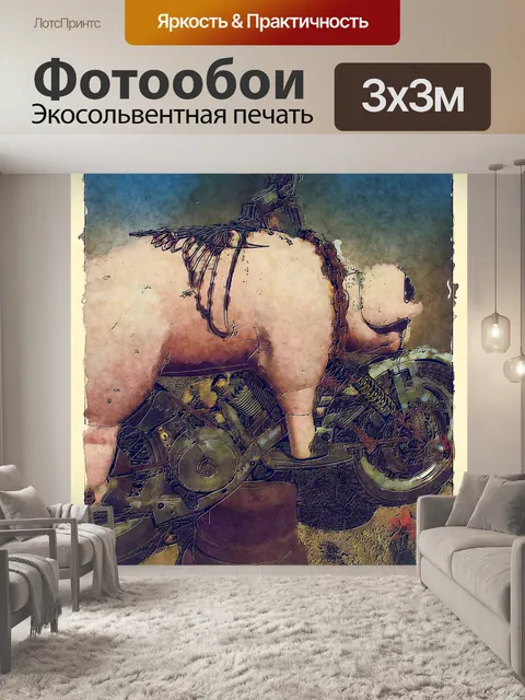 Фотообои Свинья на мотоцикле