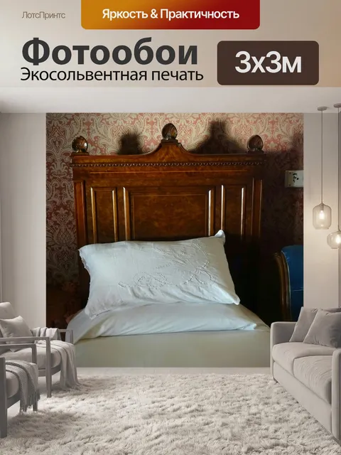 Фотообои Викторианский кровати в спальне
