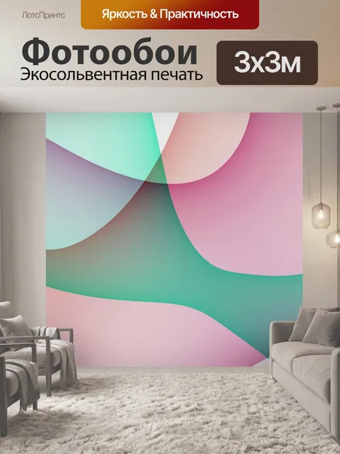 Фотообои Формы волны фоновой текстуры