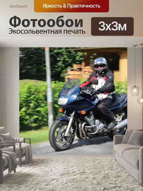 Фотообои Байкер