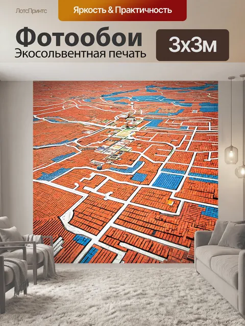 Фотообои кирпичи, выложенные в форме карты, придают городу уникальную черту