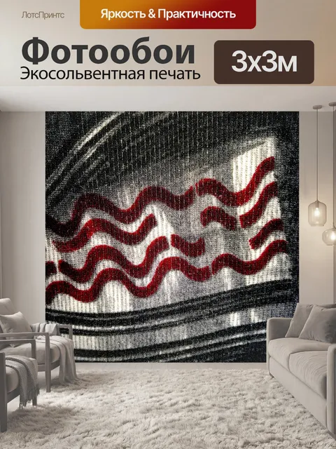 Фотообои Фоновая узорчатая ткань - 15