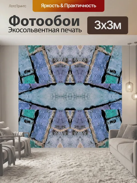Фотообои Калейдоскоп Кирпич фона 4