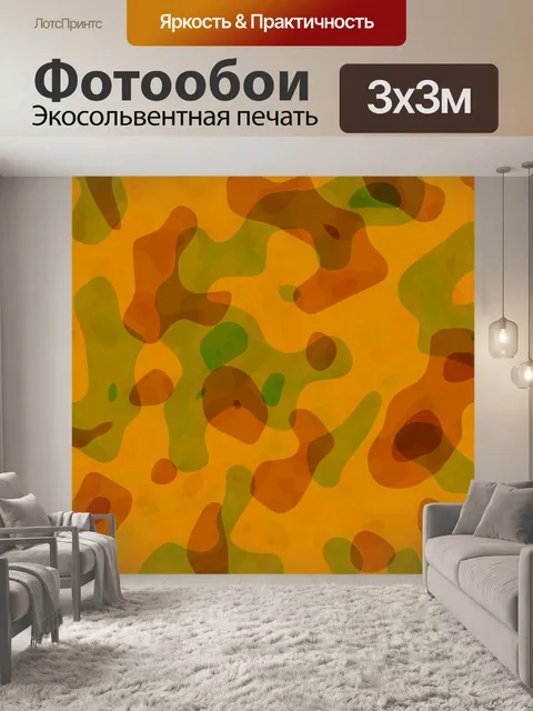 Фотообои Военный камуфляж фон