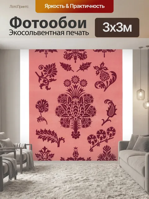 Фотообои Орнаменты винтаж искусство старое