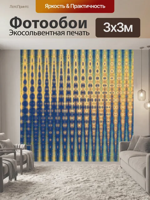 Фотообои подробная картина в синий и золотой