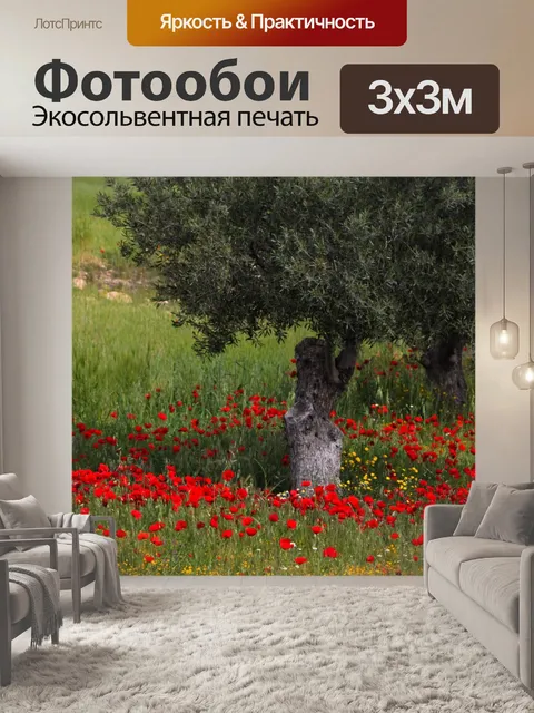 Фотообои Дерево
