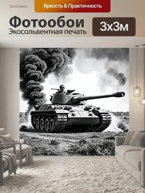 Фотообои машина в стиле рисунок углём
